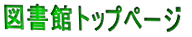 �}���كg�b�v�y�[�W