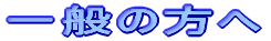 ʂ̕