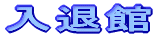 ފ