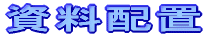zu