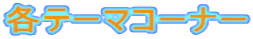 ee[}R[i[