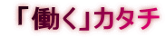  uvJ^`