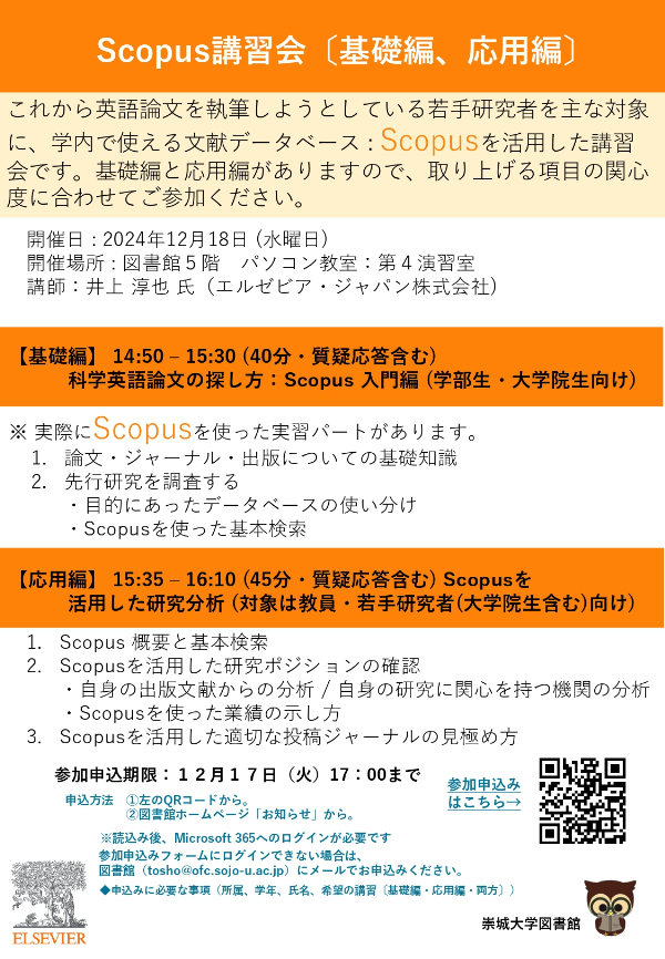 |X^[20241218  +w̐20241126 _page-0001 (1).jpg