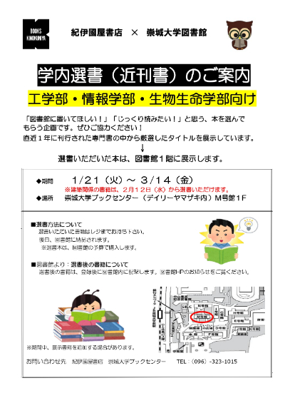 wBC}v炢@2024{w - _page-0001 (1).jpg