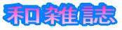 aG 